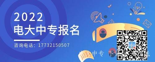 外地的可以報其他地區的電大中專(zhuān)嗎？