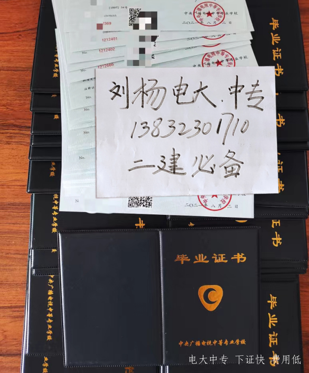 2022年電大中專(zhuān)哪些專(zhuān)業(yè)可以報