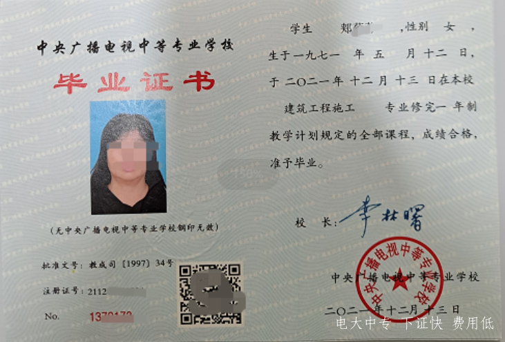 電大中專(zhuān)2022年報名時(shí)間是什么
