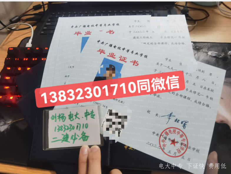 電大中專(zhuān)2022年注冊時(shí)間