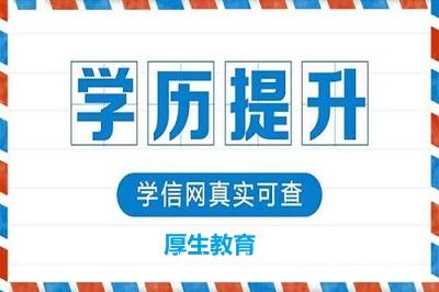 2022年河北省成人高考報名時(shí)間是什么時(shí)候