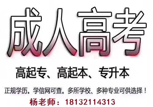 2022年河北省成人高考復習資料去哪里買(mǎi)