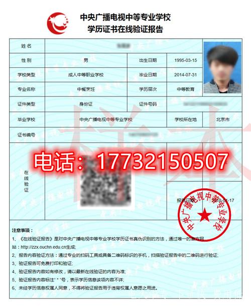 電大中專(zhuān)報名后學(xué)習考試怎么辦？