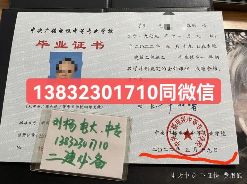 電大中專(zhuān)報名后多久查詢(xún)的到