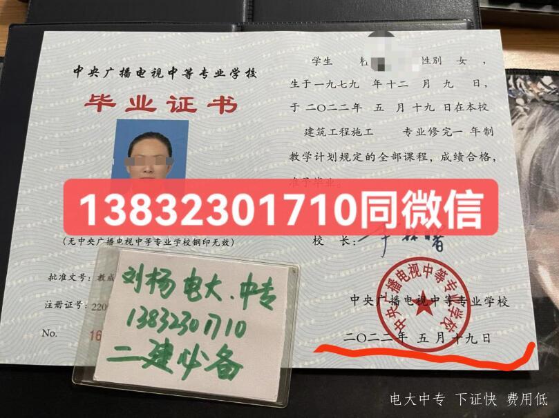 中央廣播電視中等專(zhuān)業(yè)學(xué)校有什么專(zhuān)業(yè)可以報名