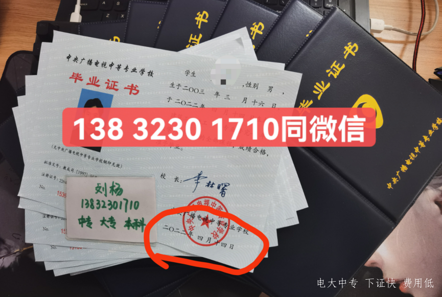 中央電大中專(zhuān)文憑有用嗎