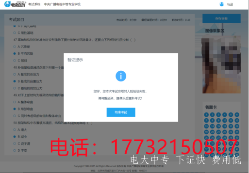 2022年成人電大中專(zhuān)開(kāi)網(wǎng)注冊時(shí)間