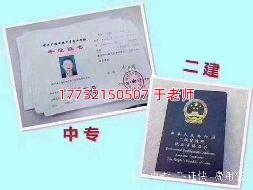 初中畢業(yè)能報名電大中專(zhuān)建筑專(zhuān)業(yè)嗎？