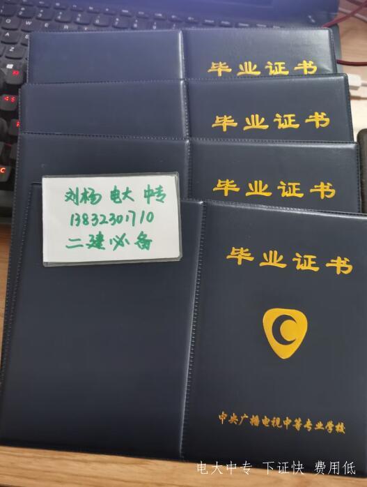 如何報名電大中專(zhuān)？報名成功之后怎么學(xué)習？