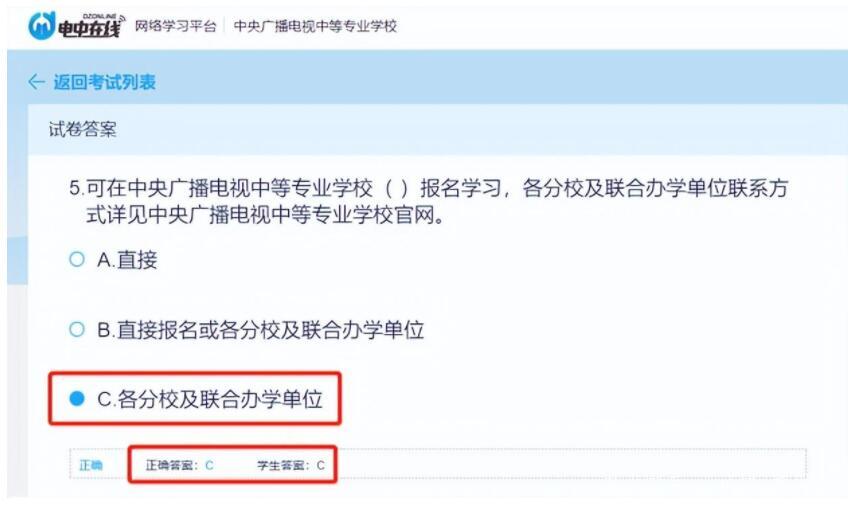 電大中專(zhuān)學(xué)校接受個(gè)人報名嗎？