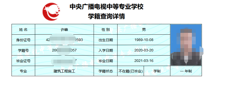 一年制電大中專(zhuān)畢業(yè)時(shí)間怎么計算？