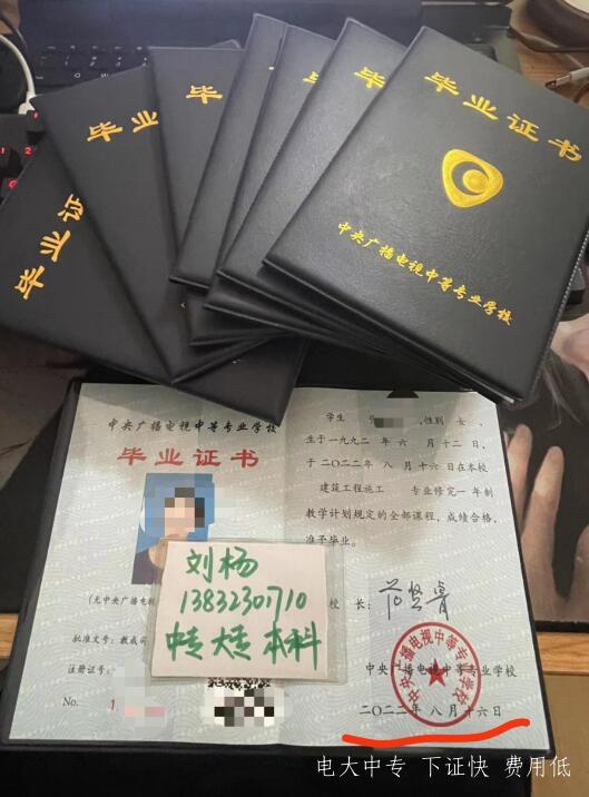 成人電大中專(zhuān)學(xué)費多少