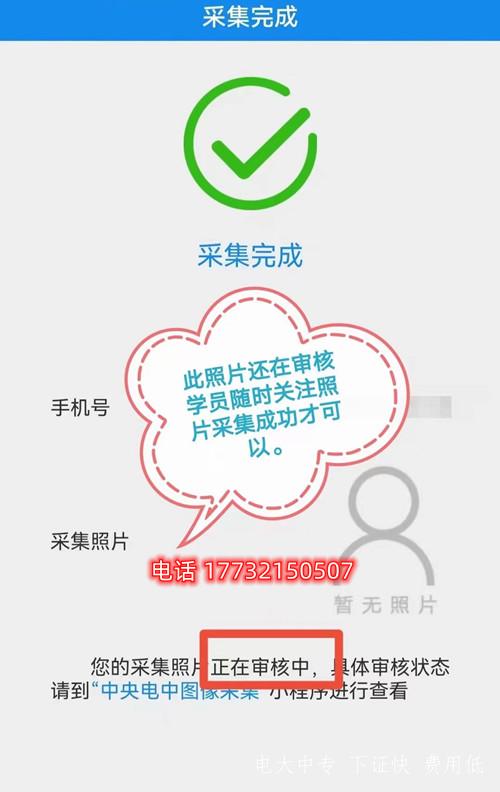 電大中專(zhuān)報名以后需要考試嗎？