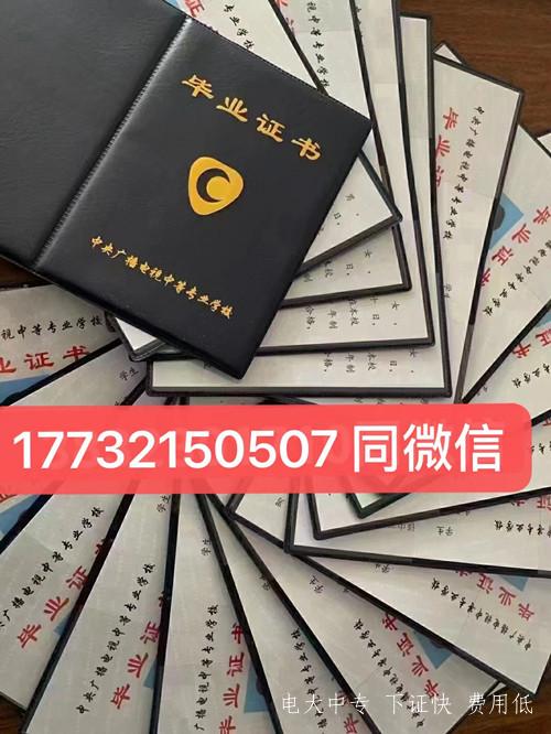 電大中專(zhuān)網(wǎng)上報名學(xué)費是多少？
