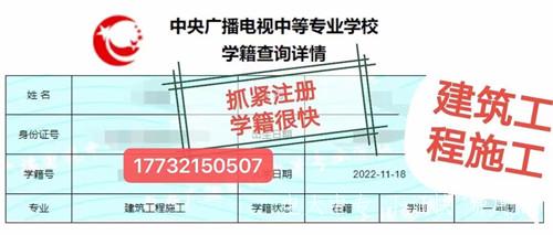 初中畢業(yè)報電大中專(zhuān)可以嗎？