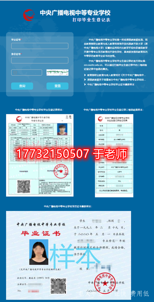 電大中專(zhuān)有檔案嗎？