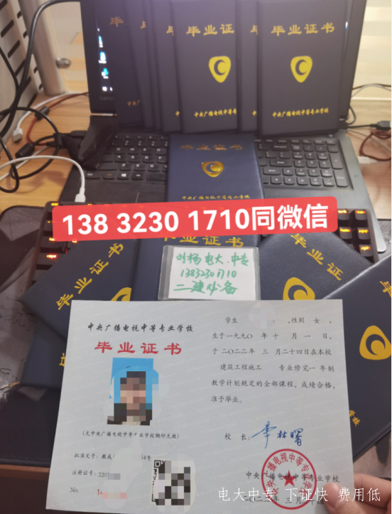 初中沒(méi)畢業(yè)，能報電大中專(zhuān)嗎？