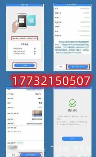 2023年電大中專(zhuān)一年制報名官網(wǎng)入口？