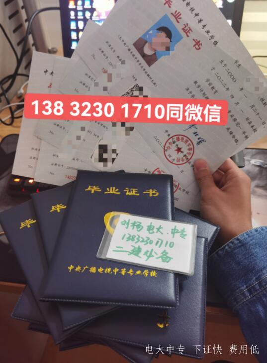 電大中專(zhuān)2023年報名時(shí)間