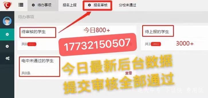 電大中專(zhuān)報幾年制的好？