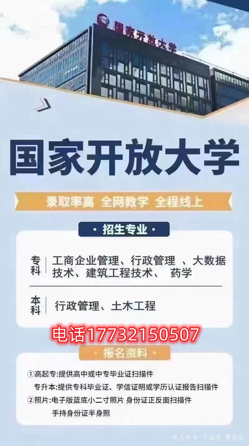 國家開(kāi)放大學(xué)的考試好過(guò)嗎？