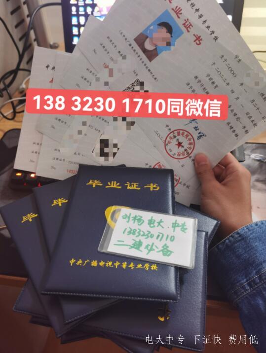 電大中專(zhuān)官方報名流程
