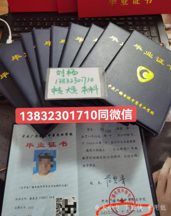 電大中專(zhuān)報名費用多少