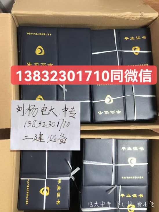 考個(gè)中專(zhuān)證要多少錢(qián)