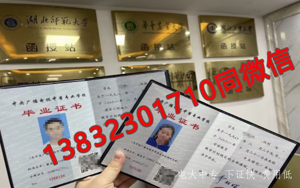 有沒(méi)有不用考的中專(zhuān)證