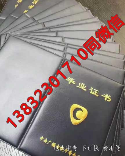 想當村干部可以考個(gè)中專(zhuān)選什么專(zhuān)業(yè)
