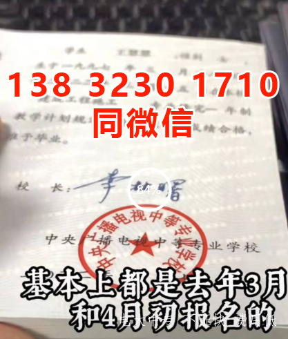 電大中專(zhuān)可以升大專(zhuān)嗎