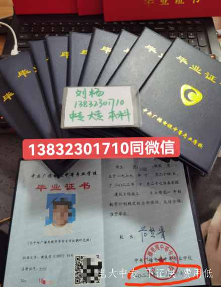 電中學(xué)費多少