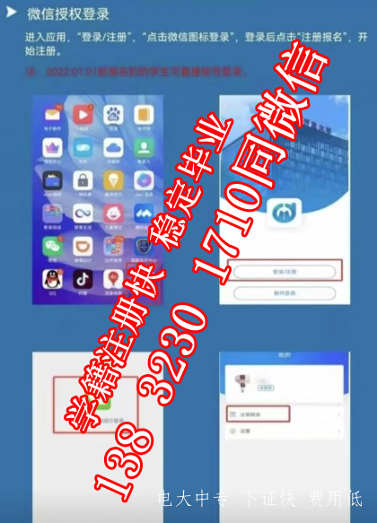 QQ截圖20230304152833.png