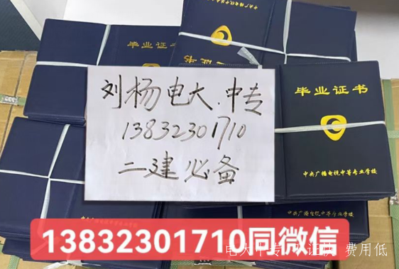 中央電大中專(zhuān)官網(wǎng)