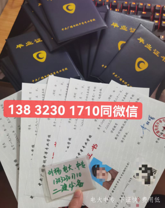 2023年中央電大中專(zhuān)網(wǎng)上報名流程