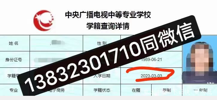 QQ截圖20230321224514.png