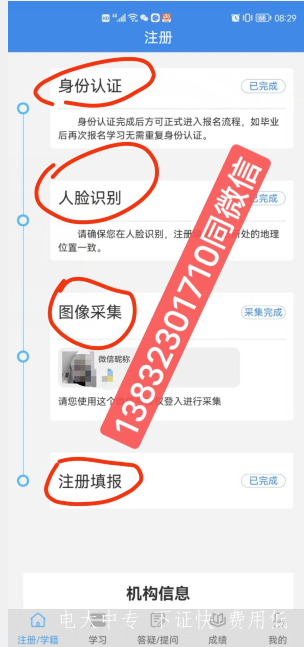 QQ截圖20230325172052.png