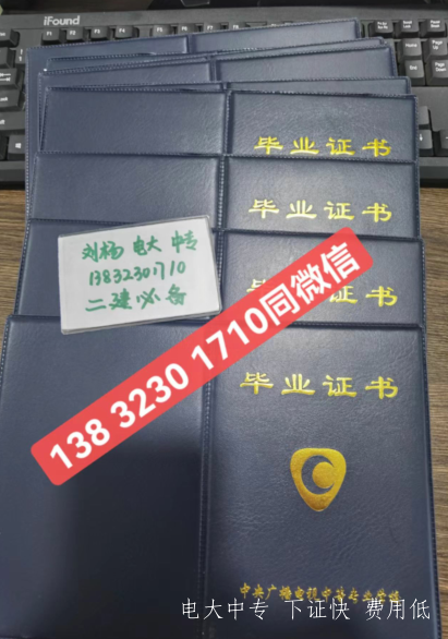 中央廣播電大中專(zhuān)官網(wǎng)
