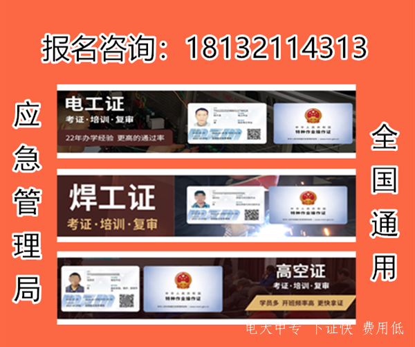 電大中專(zhuān)上學(xué)籍后需要本人到校嗎