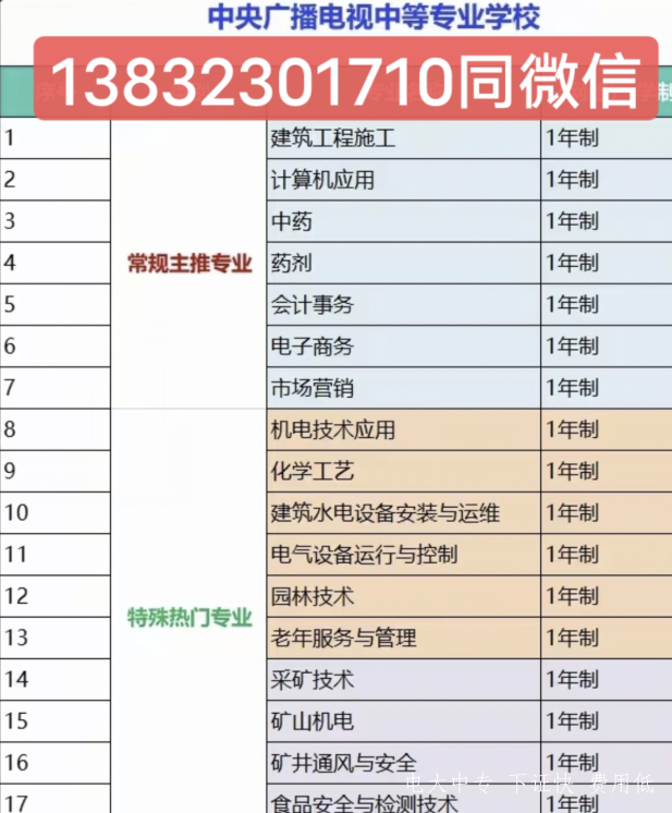 QQ截圖20230401232937.png