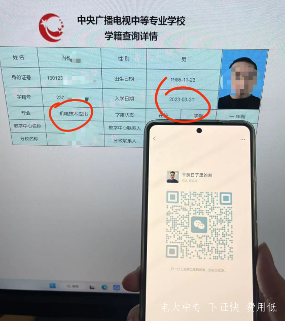 QQ截圖20230401232926.png