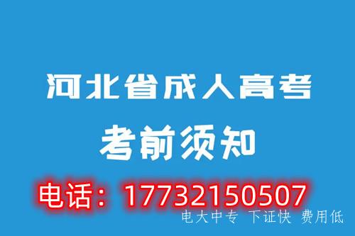 成人學(xué)歷提升：成考和國開(kāi)的區別（干貨分享）