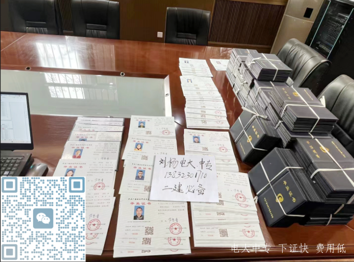 電大中專(zhuān)官網(wǎng)2023年報名入口