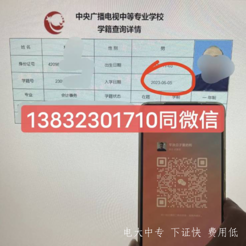 只是初中畢業(yè)可以報電大中專(zhuān)一年制嗎？