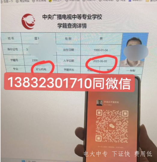 成人中專(zhuān)可以報成人高考嗎？需要些什么？