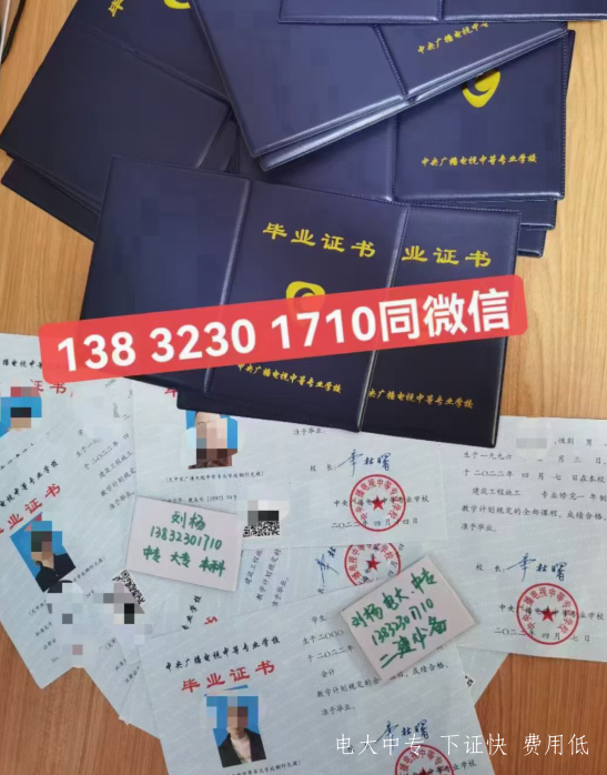 電大一年制的中專(zhuān)報名官網(wǎng)
