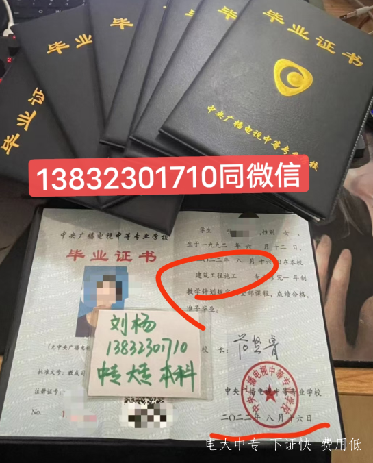 電大一年制中專(zhuān)報名條件？