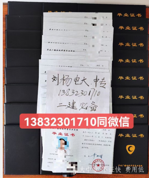 電大中專(zhuān)學(xué)歷有什么用處？