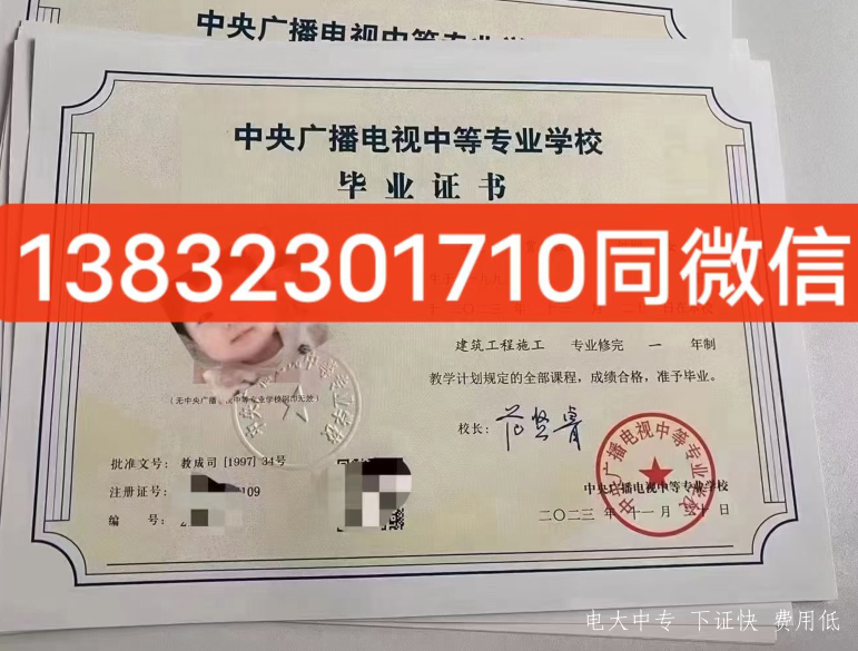 2024年中央電大中專(zhuān)官方網(wǎng)站