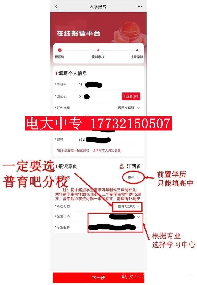 2抓住.jpg